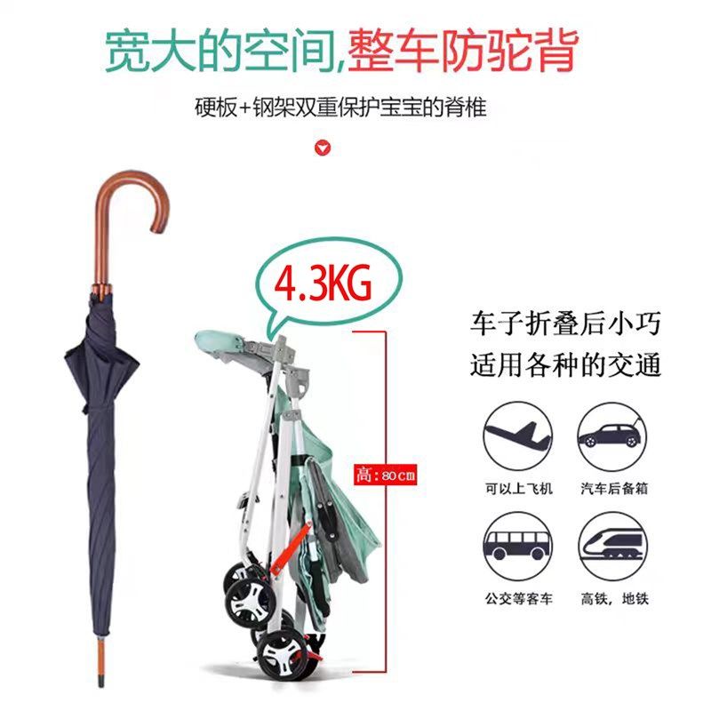 婴儿推车可坐可躺超轻可携式折叠简易遛娃四轮减震宝宝外出手推小