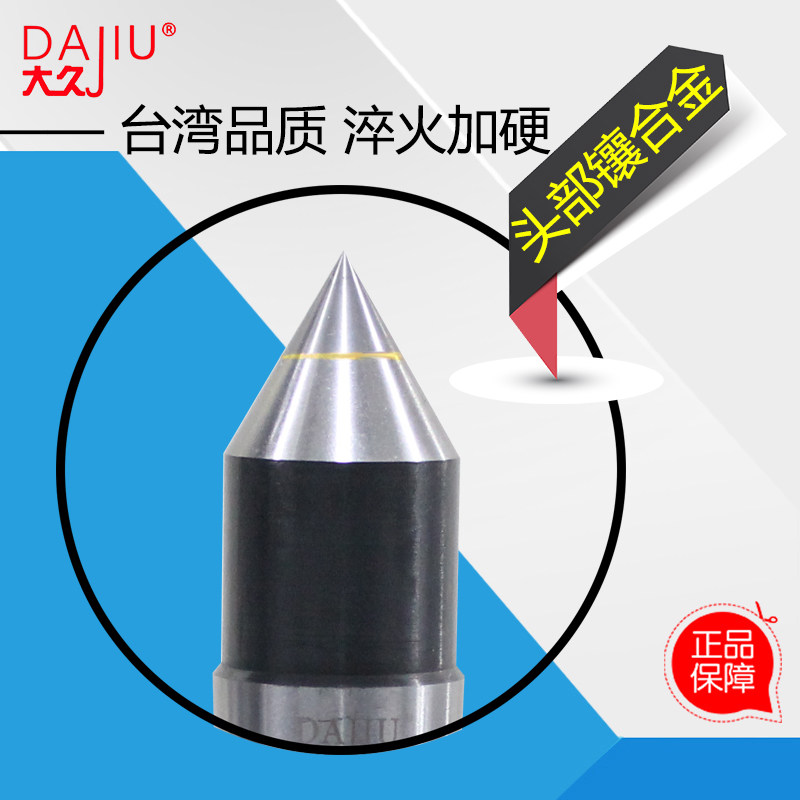 合金固定顶针 莫式2/3/4/5/6号硬质钨钢大头镶合金高精度磨床顶尖