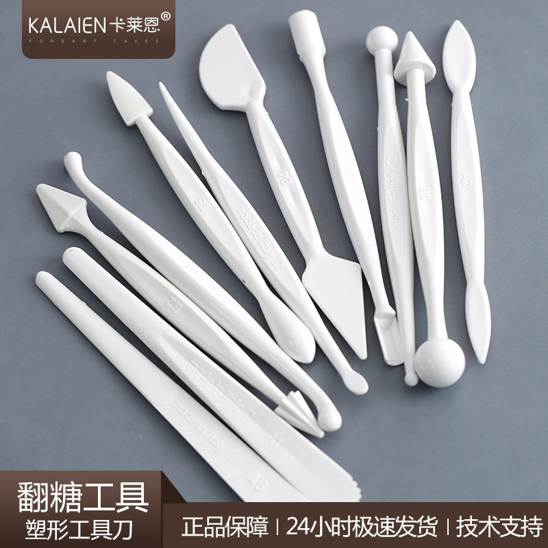 翻糖蛋糕b糖花造型人偶12件套雕刻刀组捏塑压花棒和果子做肉馅工