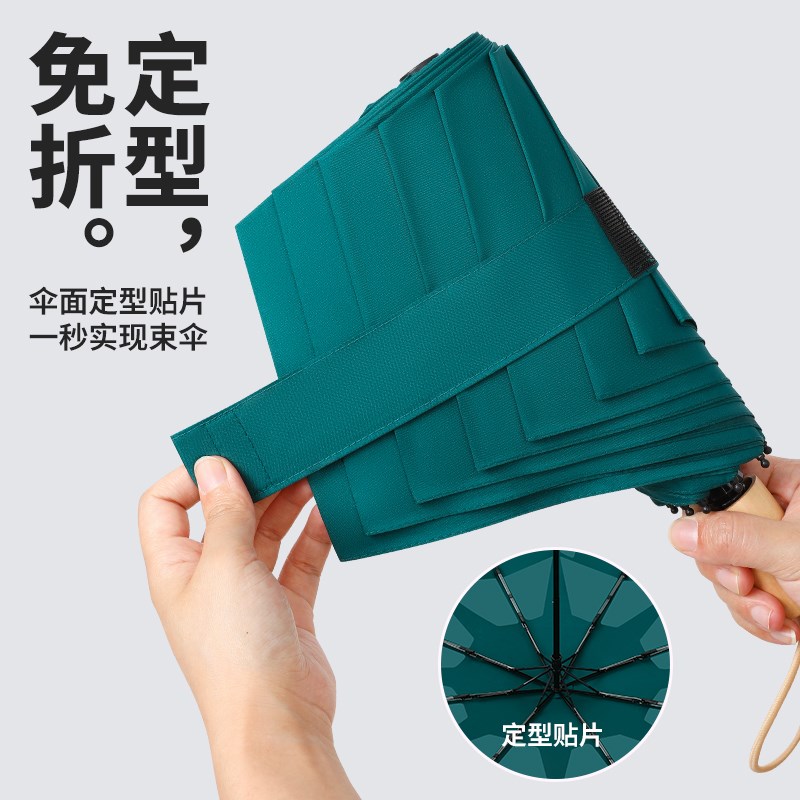 免折雨伞定制logo广告宣传全自动折叠晴雨两用便携公司宣传礼品伞