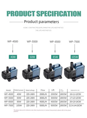 松宝Wp-4500/5500/6500/7500鱼缸鱼塘过滤泵水循环泵土地两用潜水
