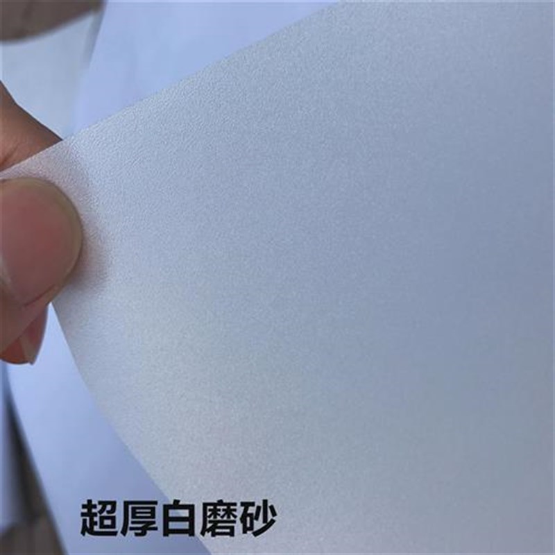 自粘磨砂玻璃贴膜办公o室窗户卫生间浴室磨砂贴纸玻璃贴透光不透