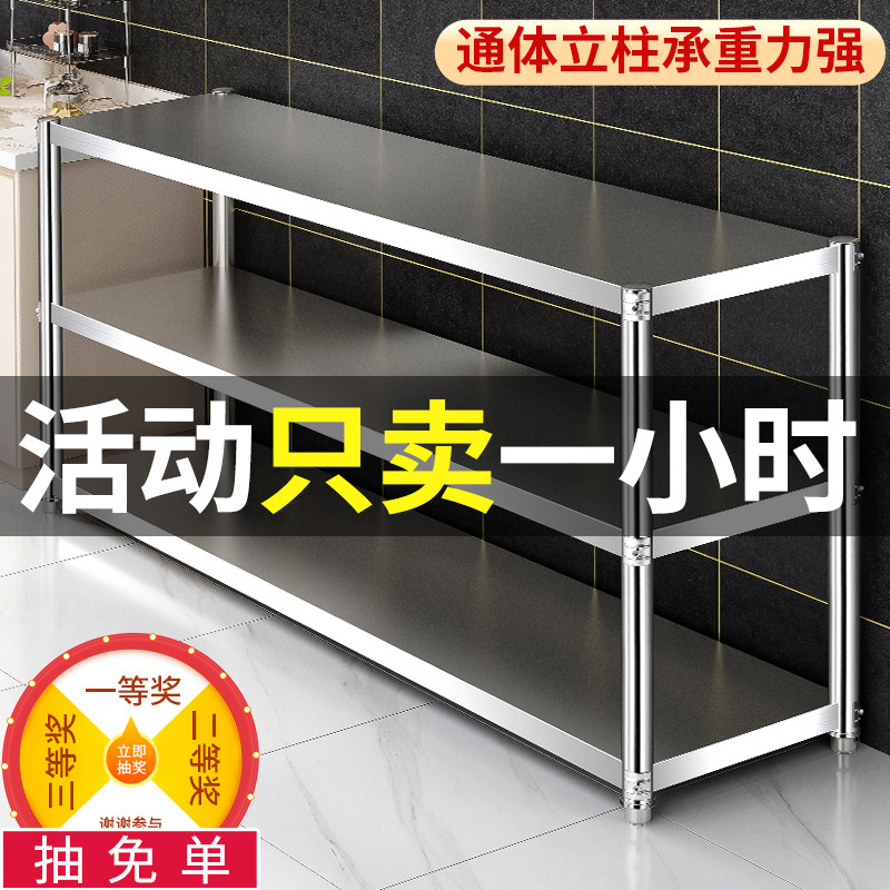定制厨房置物架餐柜m不锈钢架子货架多功能多层落地式小型菜架子