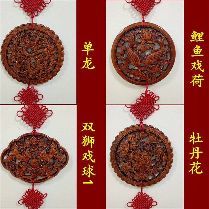 香樟实木中式装修木雕挂件雕刻工艺品卧室房间客厅墙壁挂饰装饰画