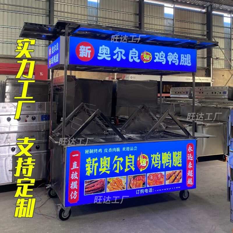 定制烤鸡b炉规格尺寸招牌灯箱商用夜市烤鸡腿燃气奥尔良烧烤炉烤