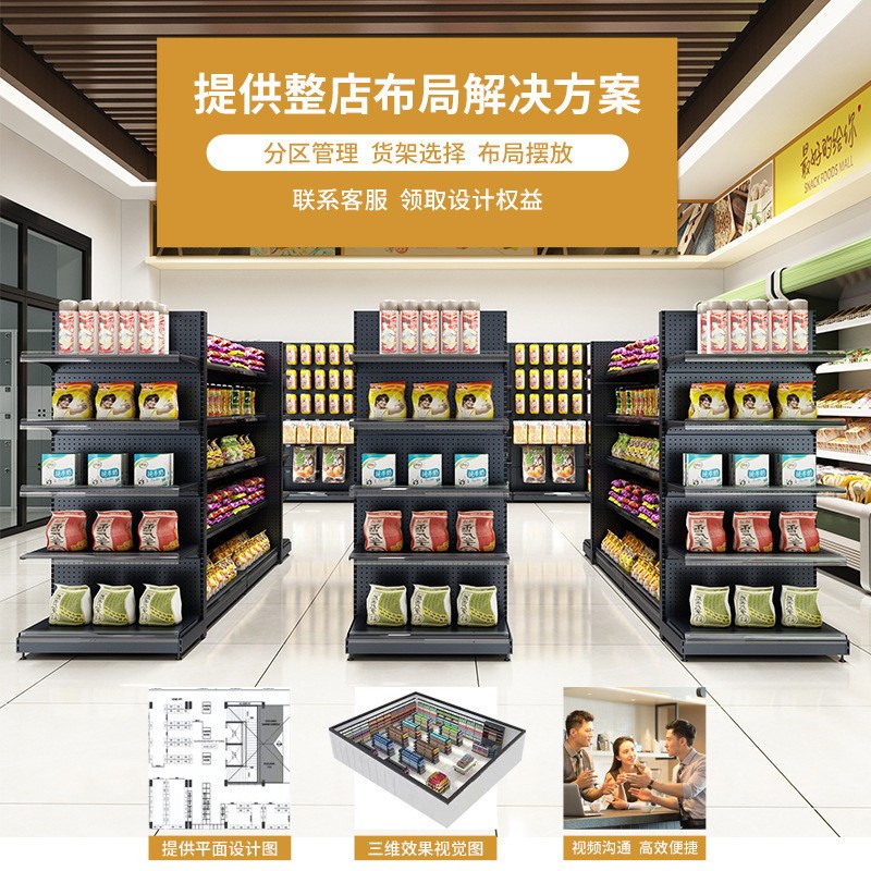 苏州单面双面洞洞板展示架文具店五金店母婴超市货架便利店货架