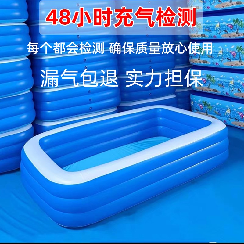 儿童充气游泳池家用宝宝三层加高加厚大人充气水池小孩家庭戏水池
