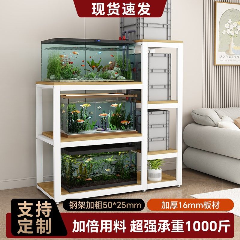 鱼缸底柜多层鱼缸放置柜客厅家用落地定制鱼缸架子水族箱底架
