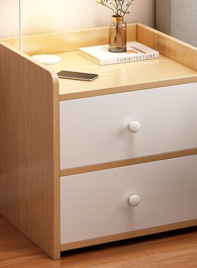 长33/36宽26/3m0高40/48cm床头柜现代简约迷你收纳窄边储物置物架