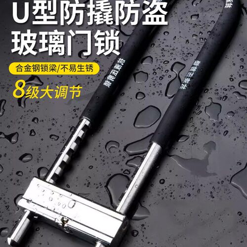 玻璃门锁U型锁具商m铺店面门插锁推拉门长锁双开门玻璃锁室外U形