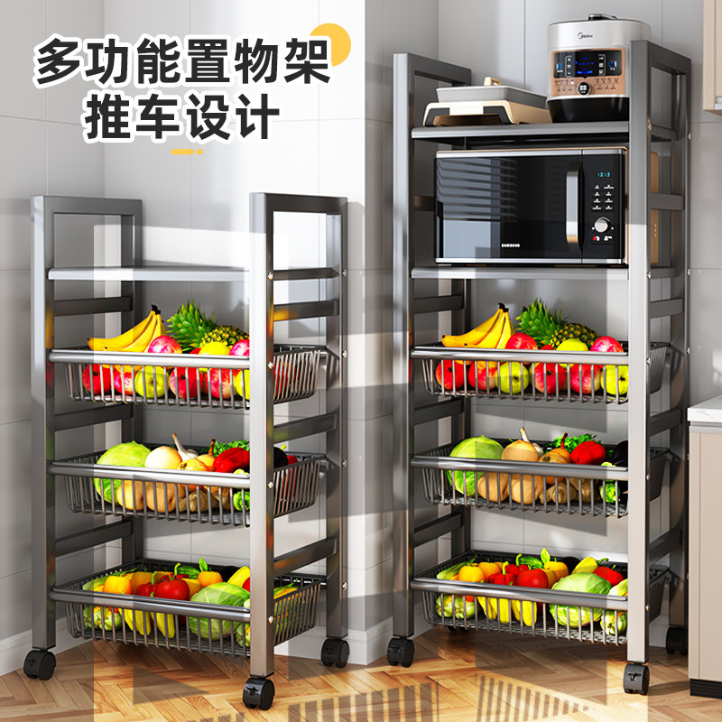 厨房菜篮子置物架落地多层水果蔬菜家用微波炉收T纳筐移动储物架