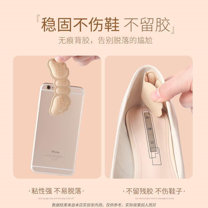 防磨脚后跟贴磨脚贴后跟帖防掉跟鞋子大了不跟脚皮鞋半码垫女鞋贴