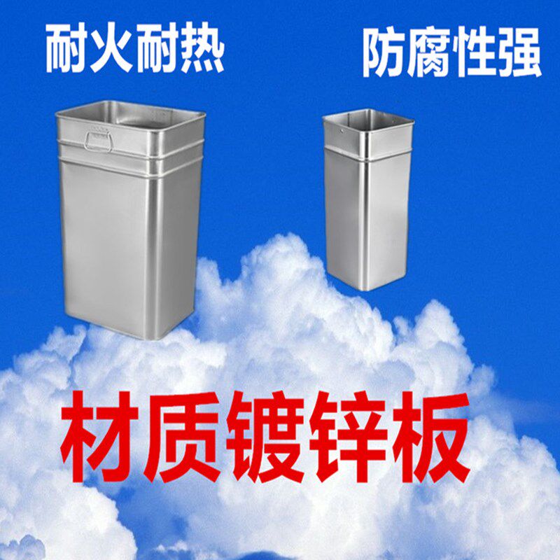 不锈钢垃圾桶内桶桶盖配件小号内胆方形塑料桶方形桶白铁皮桶小桶