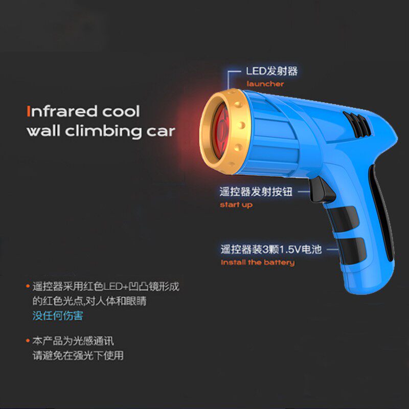 追光爬墙车儿童遥控汽车吸墙特技四驱漂移充电赛车3-12岁玩具男孩