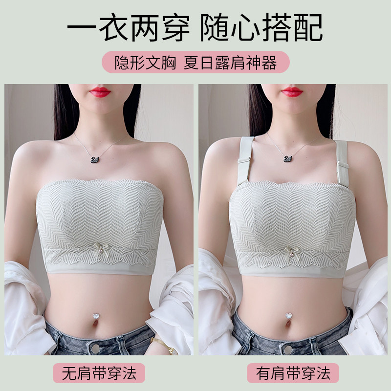 大胸显小抹胸文胸女大码s裹胸无肩带内衣薄款透气蕾丝无海绵胸罩