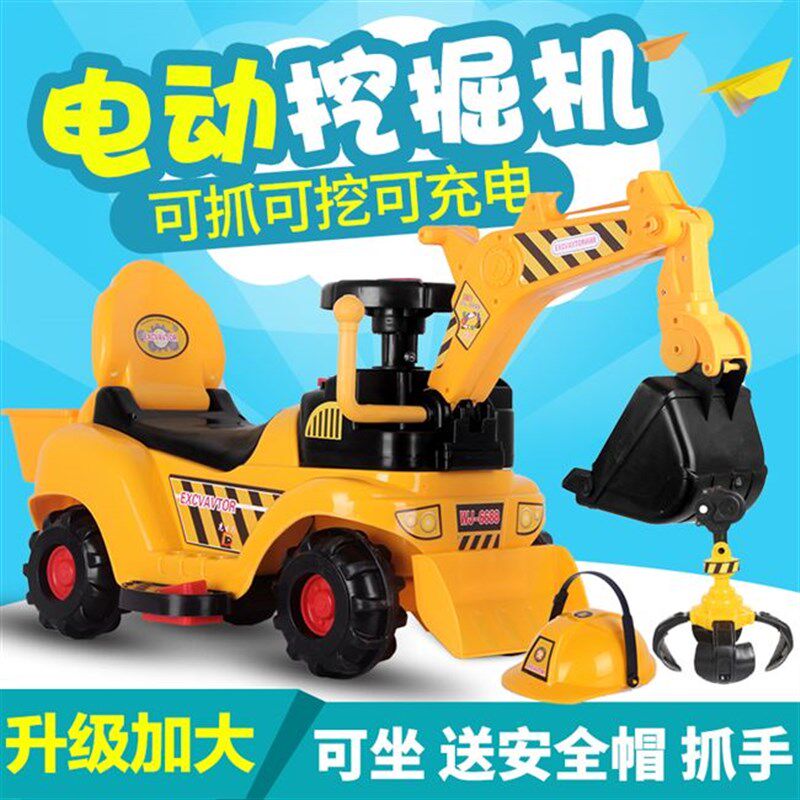 挖掘机玩具挖机车可坐电动儿童挖土机充电男孩超大大号滑行工程车