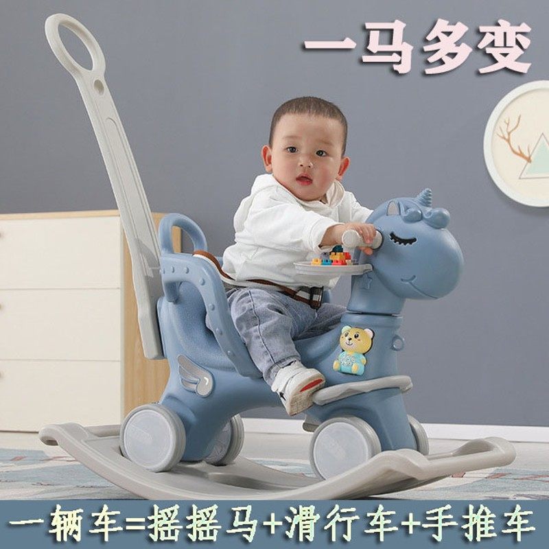 1-6周岁儿童摇马l木马摇椅两用带音乐多功能婴儿小推车宝宝摇摇马