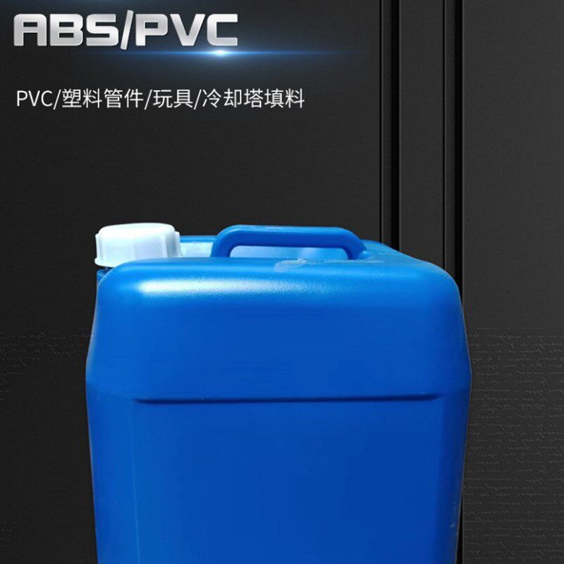 25公斤大桶实惠装PVC胶粘剂排水胶给水胶PVC胶水