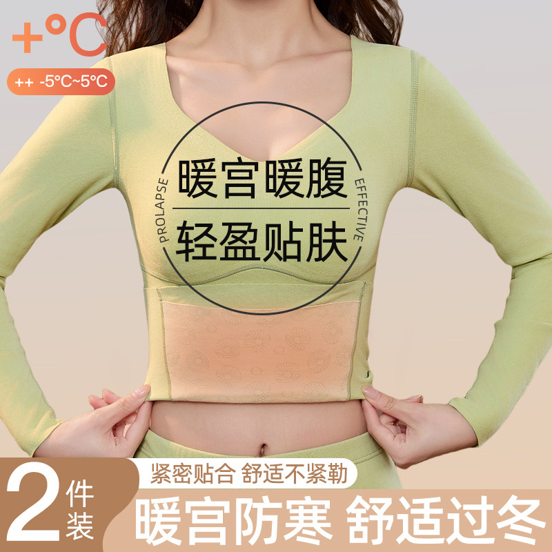 带胸垫德绒保暖内衣套装p女士秋衣秋裤加绒加厚2025新款v领打底衫