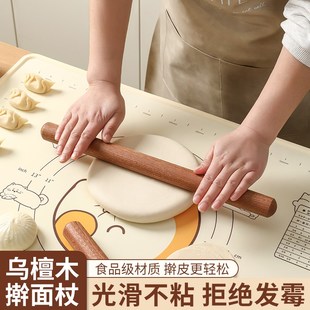 乌檀木实木擀面杖家用饺子皮专用压面大号长擀面棍小号杆面棒烘焙