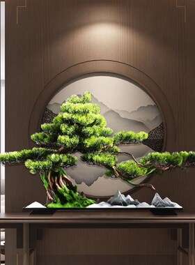 仿真迎客松植物盆景装饰摆件客厅玄关酒店老桩盆栽办公室景观造景