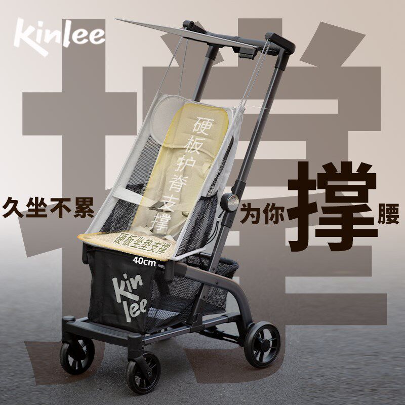 口袋式推车轻便婴儿推车一键折叠可登机可坐可半躺溜娃凯利ZTS208