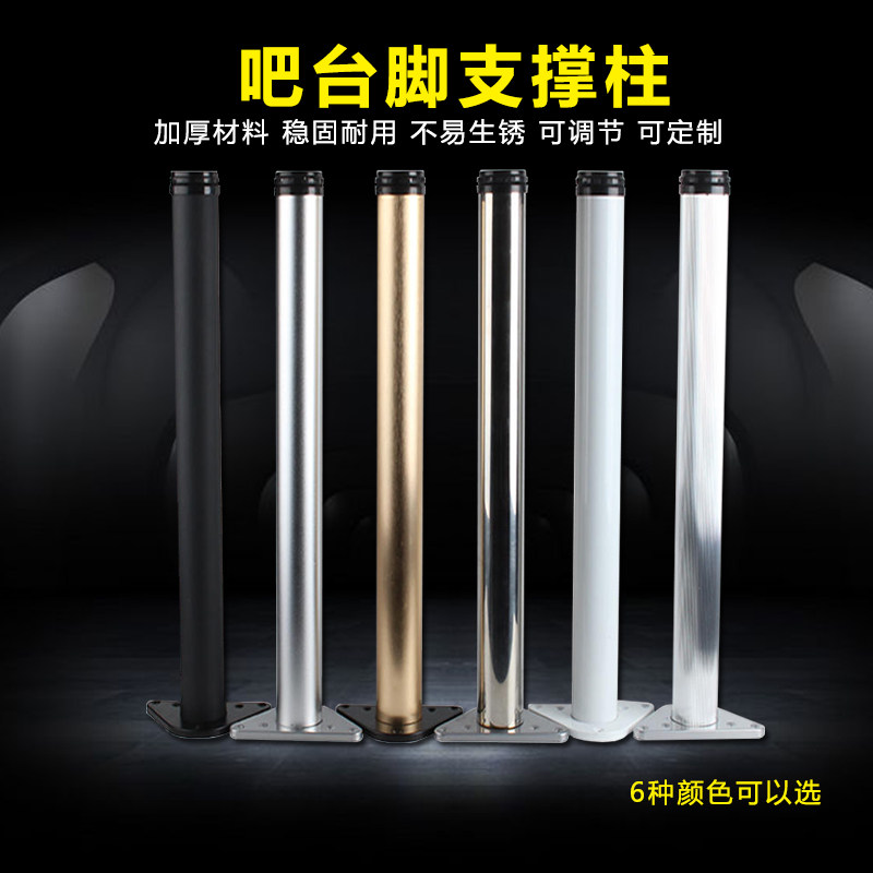 可调节支撑脚重型地脚吧台顶柱304不锈钢可上升支持桌可定制五金,基础建材,家具脚垫,淘宝优惠券,粉丝福利购,淘宝优惠卷