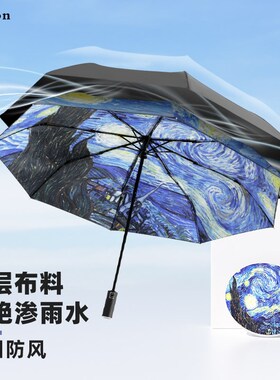 Cmon双层全自动雨伞加大加厚加固防风暴雨专用商务便携大号折叠伞