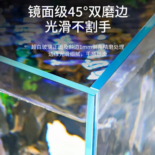 超白玻璃鱼缸家用客厅中型溪流缸裸缸小型生态龟缸水草缸方形带盖