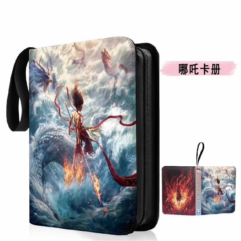 哪吒之魔童闹海卡册哪吒2卡片收纳册敖丙活页拉链款卡牌收集册,模玩/动漫/周边/娃圈三坑/桌游,动漫挂件/文具,淘宝优惠券,粉丝福利购,淘宝优惠卷