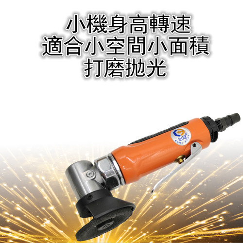 气动磨光机汽动抛光机角向机气动角磨机底I盘50MM毫米小型轻型台