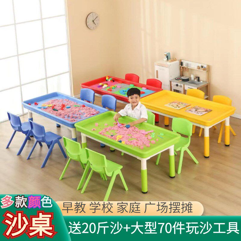 儿童太空玩具沙桌广场摆摊商用夜市生意大沙盘小孩玩沙塑料积木桌
