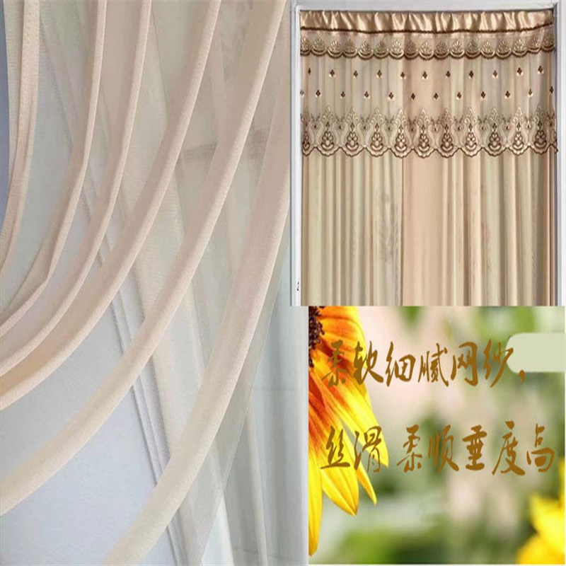 四季纱帘免打孔双层蕾丝网红装饰帘夏季防蚊虫帘卧室厨房隔断门帘