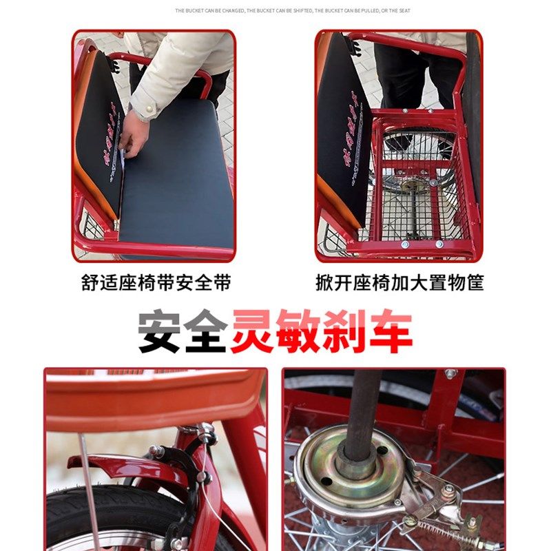 新款老年三轮车人力车老人脚踏代步车双人车脚蹬自行车成人三轮车