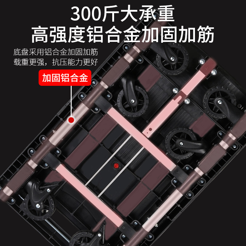 全折叠便携小拖车手推车手拉车平板车拉杆车家用搬运行李刹车轮