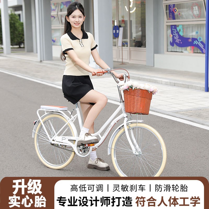 自行车女款轻便通勤成人实心胎单车24寸26寸大学生男女式上班代步