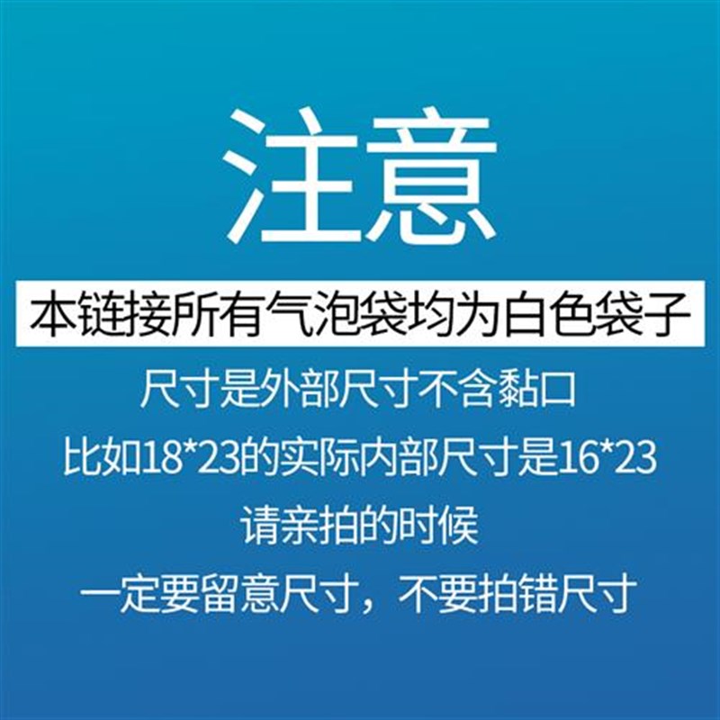 三层加厚白色珠光膜哑光膜气泡信封袋泡泡防震泡沫袋服装包装袋子