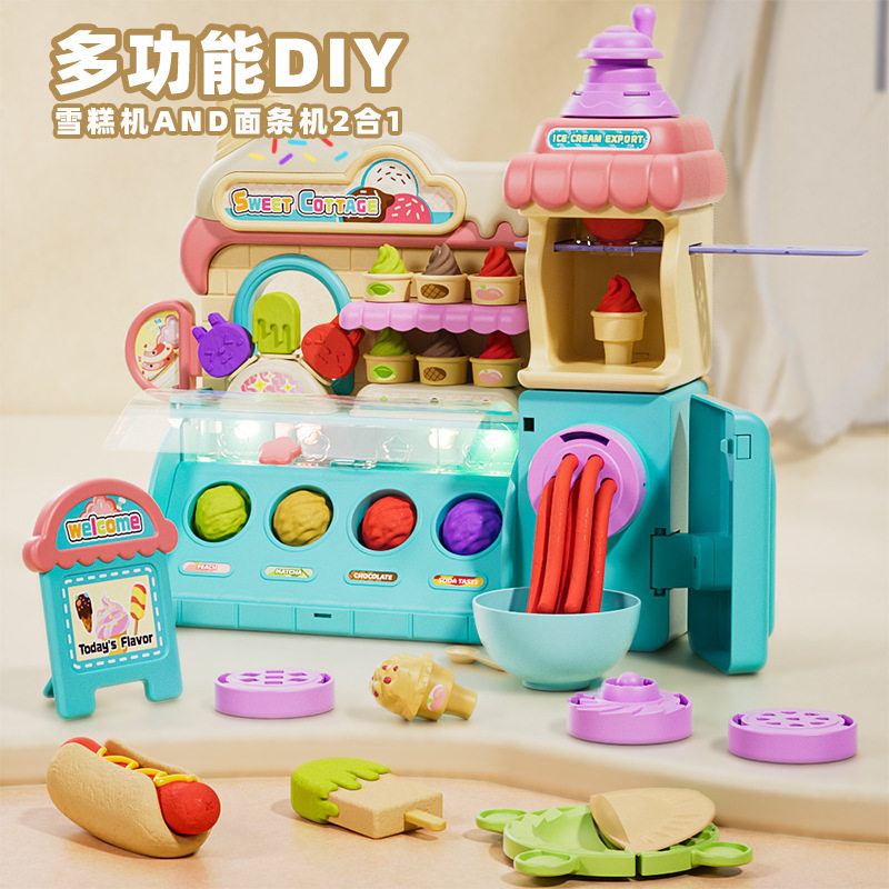 冰淇淋雪糕机玩具儿童彩泥橡皮泥粘土女孩幼儿园超轻模具
