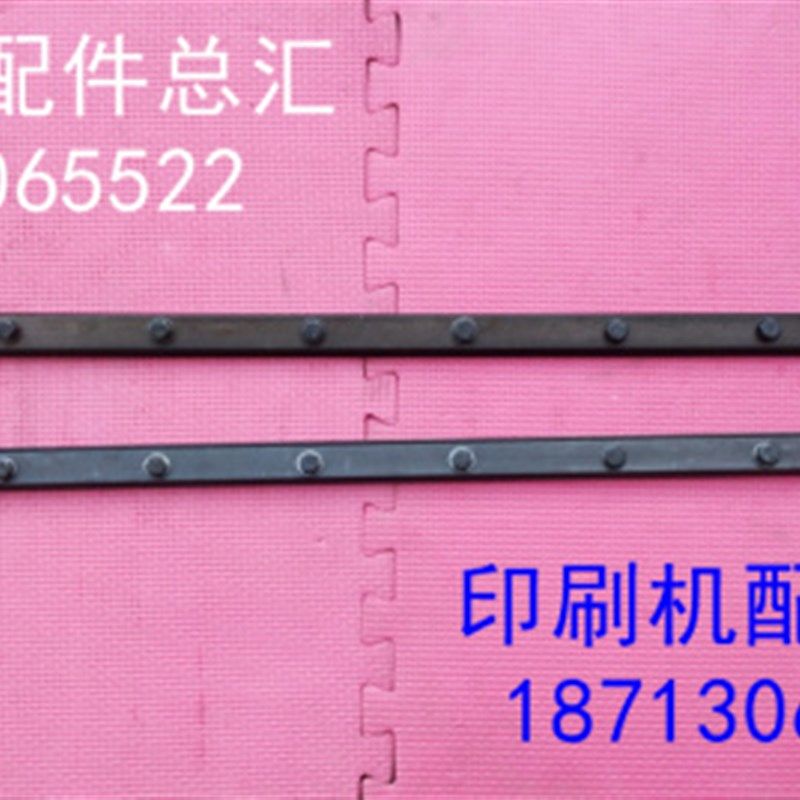 印刷机配件 北人08 05机配件 08机橡皮布夹板 05机橡皮布夹板,办公设备/耗材/相关服务,装订耗材,淘宝优惠券,粉丝福利购,淘宝优惠卷