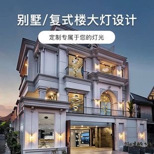 楼水v晶大吊灯商场酒店大堂楼梯间全屋灯具 定制非标工程别墅复式