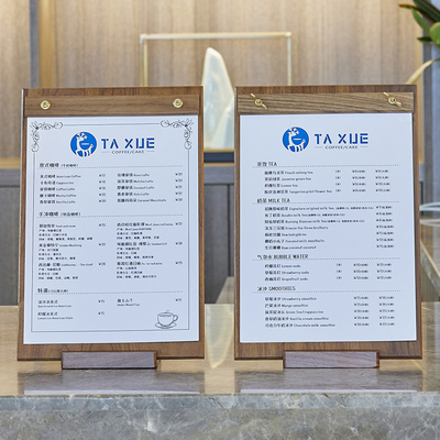 菜单夹板立式A4价目展示牌桌牌立牌咖啡奶茶菜单设计制作排版打印
