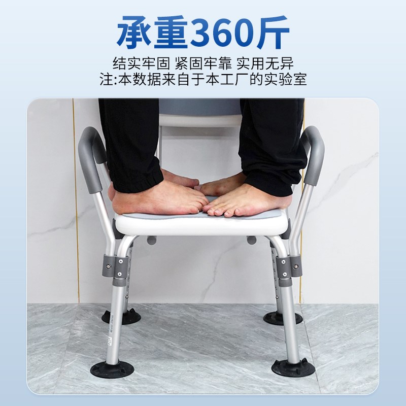 洗澡凳子老人防滑浴室椅老年人卫生间冲凉淋浴房坐凳坐着沐浴