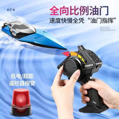 大号遥控船儿童高速快艇大马力防水充电动可下水轮船模型六一玩具