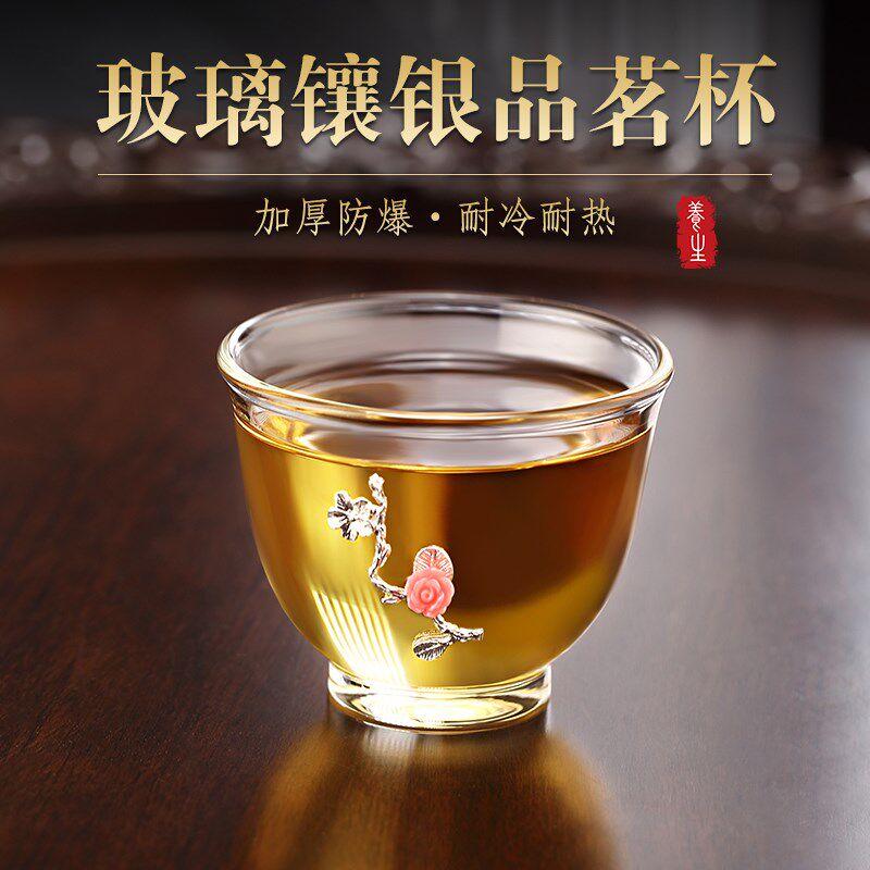 镶银耐热b玻璃主人杯单杯功夫茶杯高档品茗杯小茶杯单只个人专用