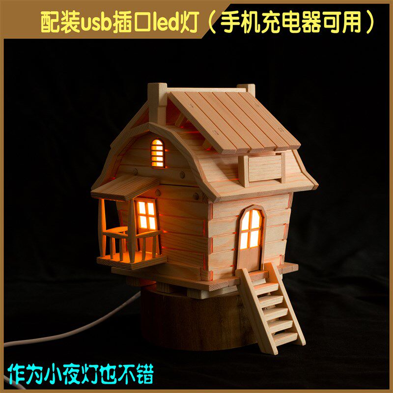 天然木质榫卯拼装小木屋木头房子树屋建筑模型拼图积木小夜灯摆件