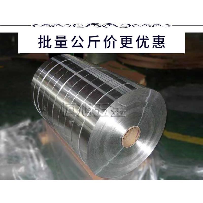 304不锈钢钢带钢皮卷板卷带薄钢片弹片箔0.1mIm0.15mm0.2-1mm定制