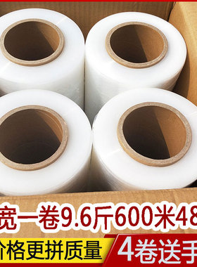 PE50cm大卷缠绕膜拉伸膜打包膜家具打包膜包装膜打包工业塑料薄膜
