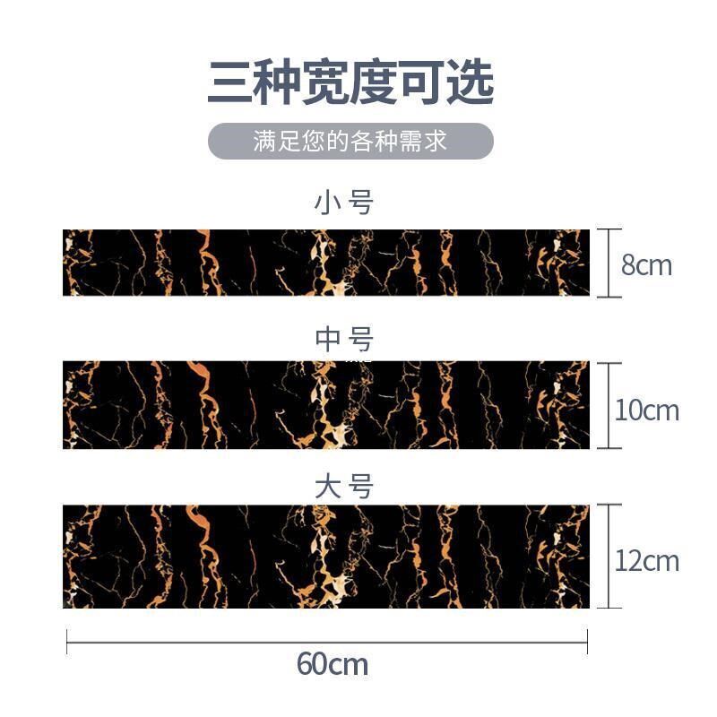 踢脚线自粘pvc地脚线墙u贴加厚遮丑装饰墙角地角护边自贴瓷砖贴纸