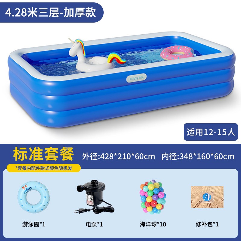 儿童充气游泳池成人加厚耐磨婴儿宝宝洗澡小孩子大型家用戏水新款