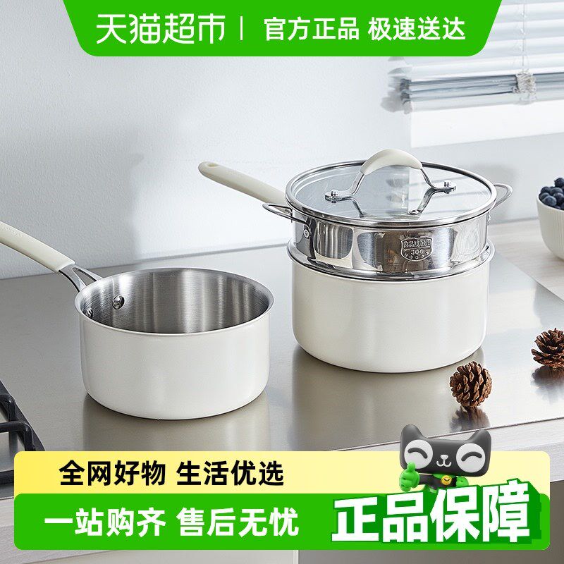 卡罗特奶锅辅食锅不n锈钢陶瓷小锅婴儿宝宝无涂层雪平锅煮面锅汤